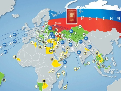 Путешествие без визы - список стран